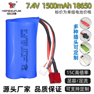 ����12428�b��܇7.4V 1500mAh�늳�15C���ʈA��18650����܇늳�