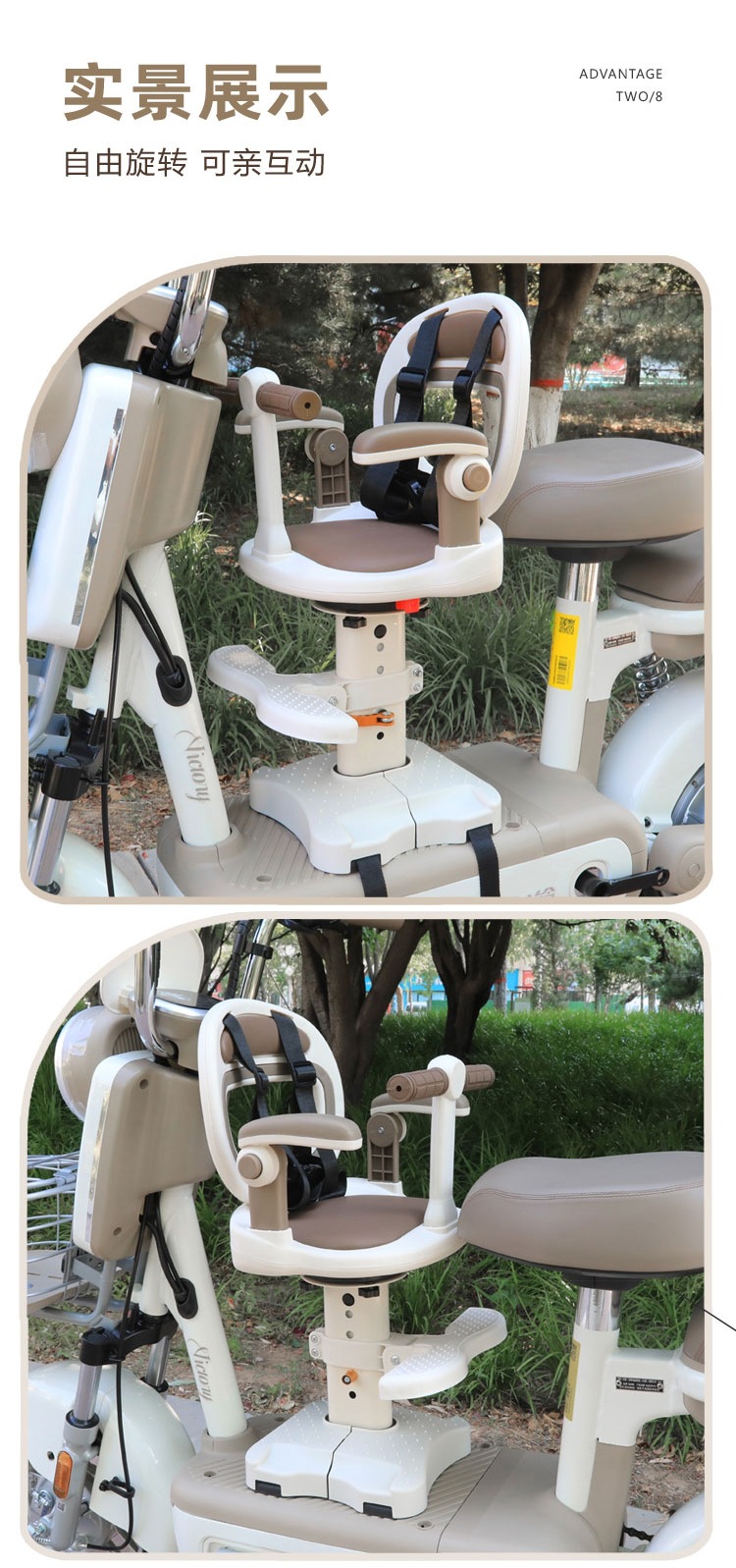 Electric Car Child Seat Front Pedal Battery Car Small Month Old Baby Baby Safety Rotatable Seat