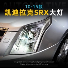 �m���10-15��P������SRX������ɸ��bһĨ�{LED���П�͸�R���