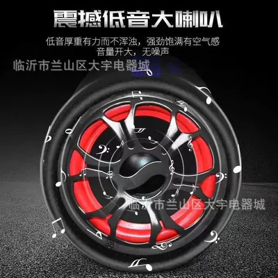 Speaker Wireless Bluetooth 220V – Car speaker/subwoofer