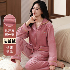2025秋冬季新款睡衣女双面法兰绒长袖加厚保暖纽扣舒适家居服套装