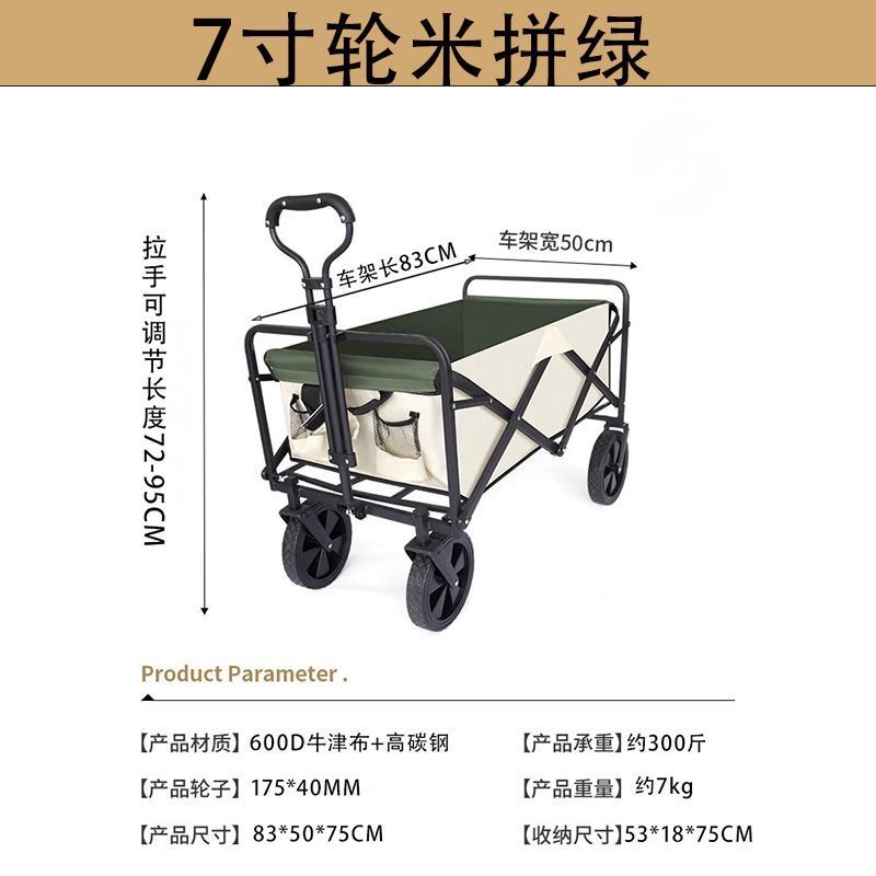 7인치 베이지 업그레이드 모델/브레이크 없음/확대 프레임/이중 천 커버