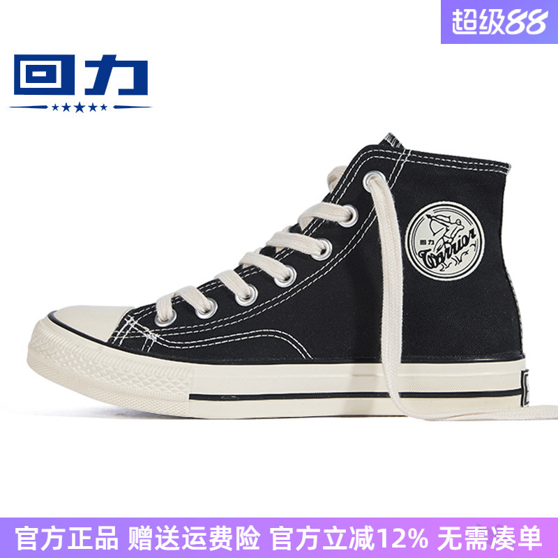 Pull-Back Canvas Shoes for Men, High-Top Men's Shoes, 2025 Spring and Autumn New Style, Black Vintage Versatile Casual Shoes, Sports Board Shoes