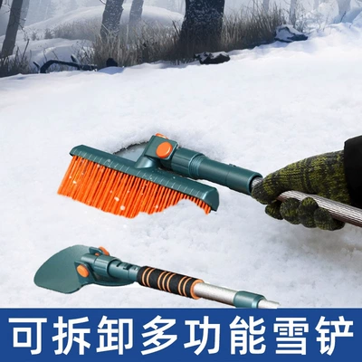 shovel glass defroster window snow | Car cleaning tools