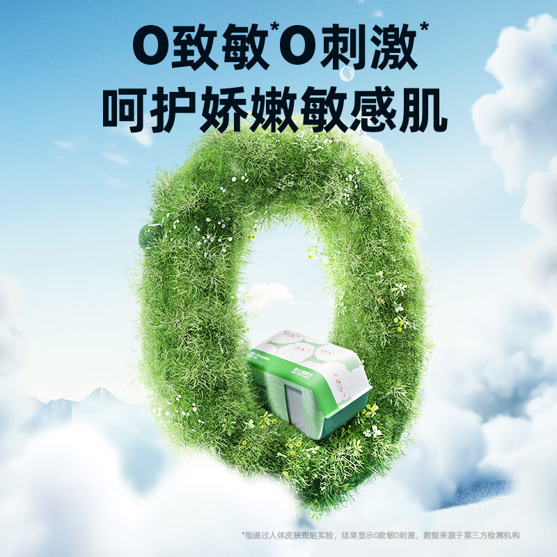 德佑小白羊棉柔巾80抽 嬰兒乾濕兩用巾新生兒一次性綿柔洗臉巾