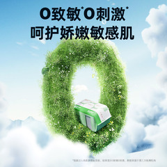 德佑小白羊棉柔巾80抽 嬰兒乾濕兩用巾新生兒一次性綿柔洗臉巾