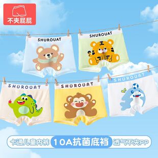 ��ͯ��ѝĪ����ƽ�ǃ�ͯ��ͨ�Ľ�ѝ�^��ѝ�Ќ���Сͯ�к���ܛ�H�w