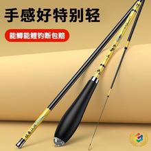 鲫鱼竿手竿28调19调超细超硬台钓竿碳素钓鱼竿手竿鲫鱼杆极细