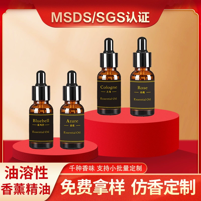 Эфирное масло для ароматерапии, маслорастворимое чистое эфирное масло, аромат чая, индивидуальный специальный увлажнитель, летучий, всесезонный, заводской, односторонний