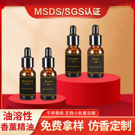 香薰精油油溶性纯精油茶香定 制专用加湿器挥发全季工厂植物单方