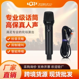 麦克风/话筒;直播声卡套装;影音电器配件
