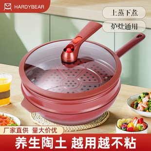 New Health-Preserving Ceramic Non-Stick Pan, Oil-Free Wok, Household Large-Capacity Frying Pan, Universal Wok Manufacturer Wholesale