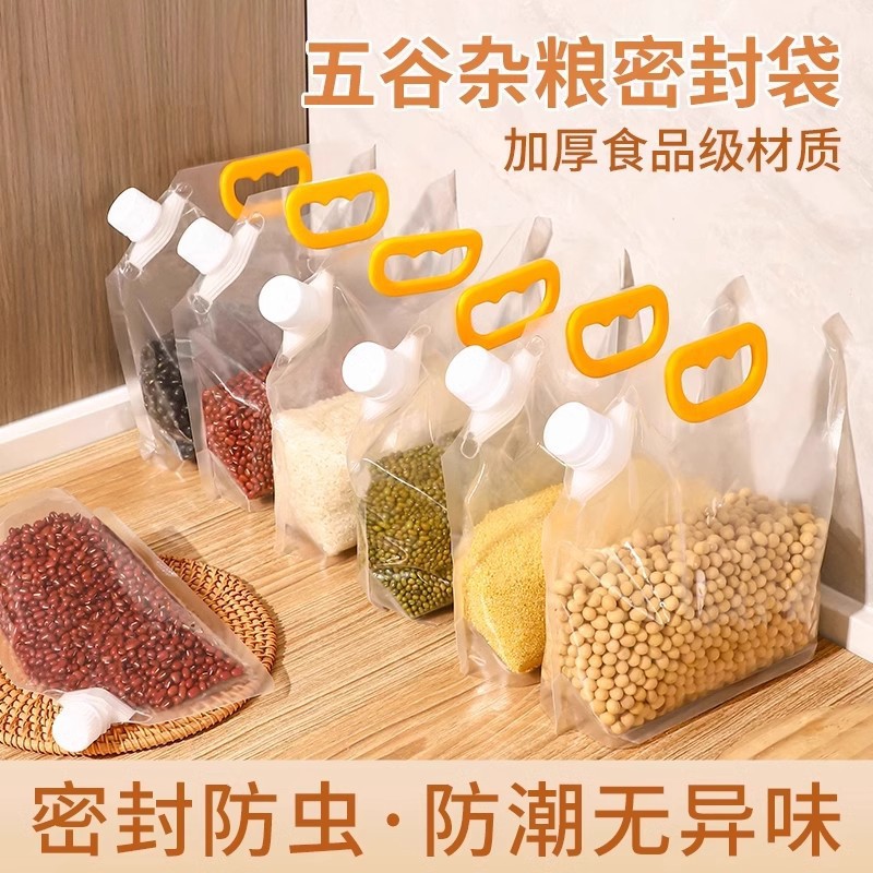 Grain Storage Sealed Bags, Moisture-Proof and Insect-Proof, Transparent Thickened Portable Storage Bags, Household Red Bean and Rice Bags