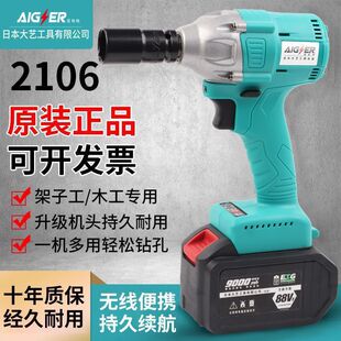 Japanese Famous High-Quality Brushless Electric Wrench High Torque Lithium Impact Wrench for Carpentry and Woodworking