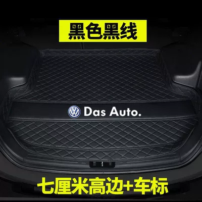 Bora, Magotan, Polo, Santana, Trunk Mat - thickened-high-edge-car-logo-black-black-line-for-other-models-please-contact-customer-service-for-notes