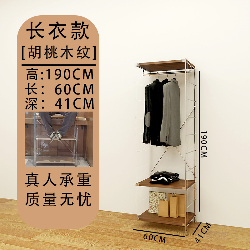 日式衣帽架衣服置物架挂衣架卧室落地衣帽架间开放式落地衣帽架|undefined