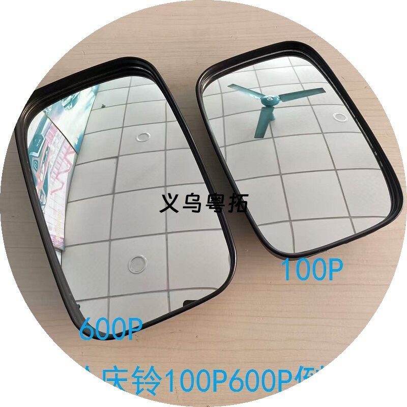 Isuzu truck Qingling 100P old model 600P rearview mirror, reflector, rear mirror, exterior mirror, auxiliary