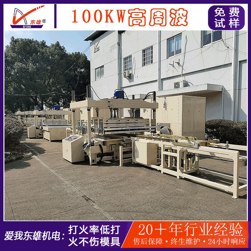 Outdoor TPU inflatable bed sponge pad 150KW large power blister high frequency heat fusion machine