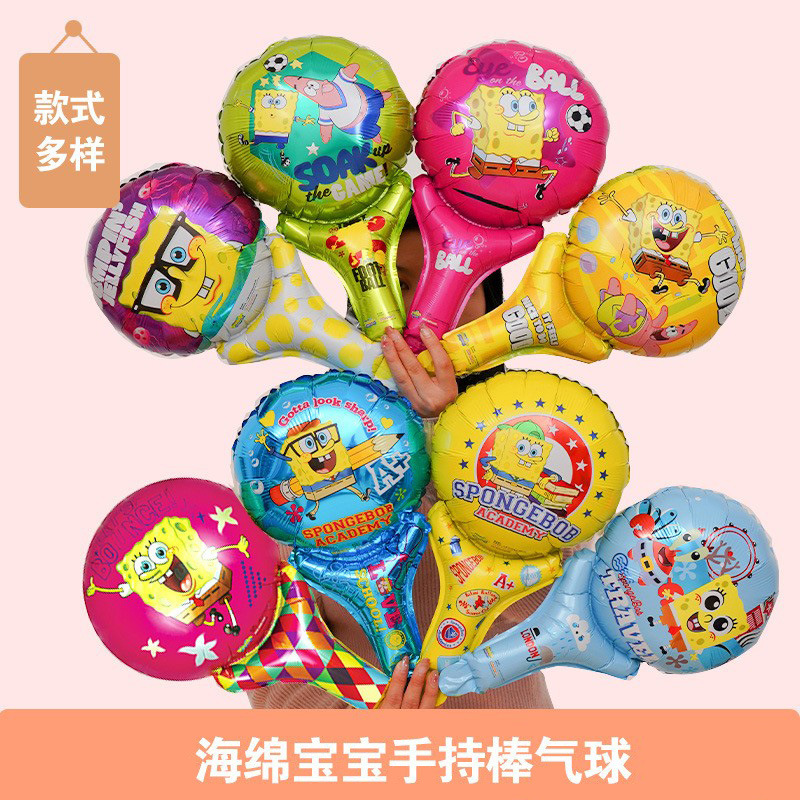 Globo decoración de la mano de los niños palo centro comercial push Scan código pequeño regalo actividad dibujos animados inflable múltiple de mano palo de aluminio película