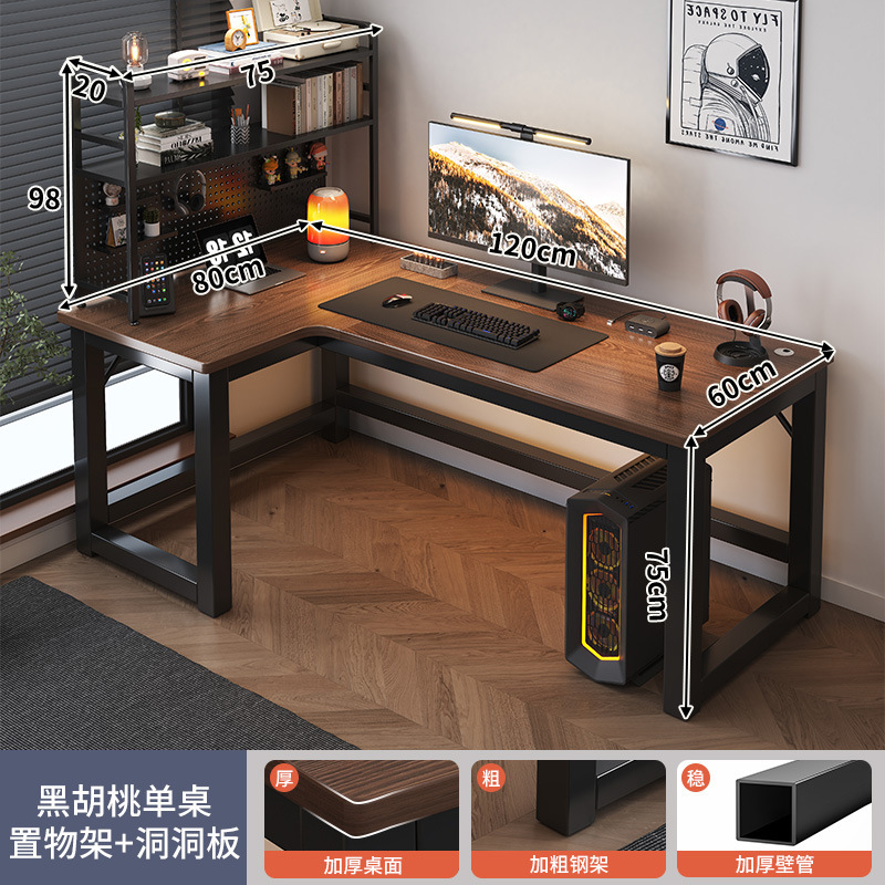 Esquina e-sports escritorio doble escritorio de la computadora escritorio hogar escritorio estantería combinación dormitorio escritorio juego de escritorio image 53