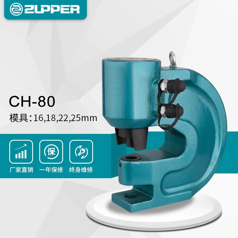 CH-80 Guli Tools ZUPPER Tools сплит-пробивная машина