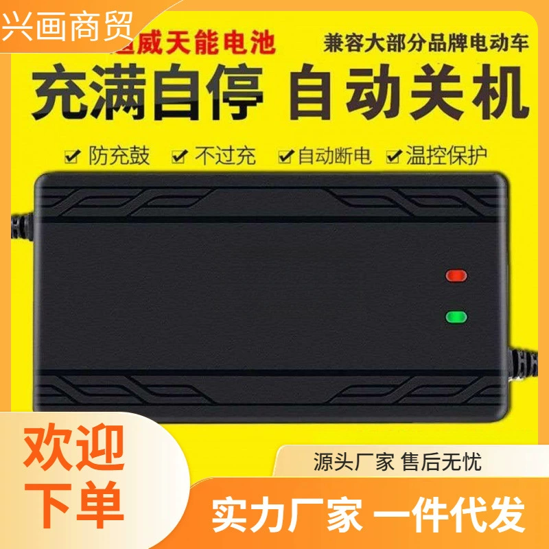 Подходит для зарядного устройства электромобиля, электрического велосипеда, трехколесного транспорта, бытового и коммерческого использования, доступен для оптовой продажи.