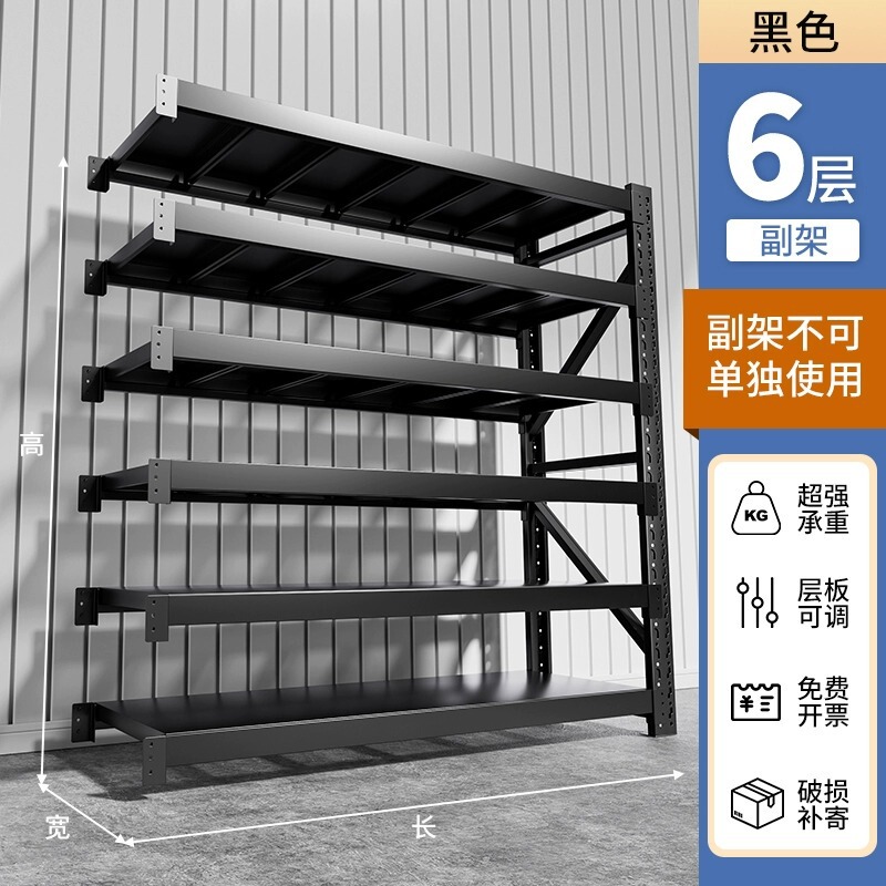 倉庫棚棚棚多層家庭用収納棚鉄棚倉庫重スーパー車庫収納棚|undefined