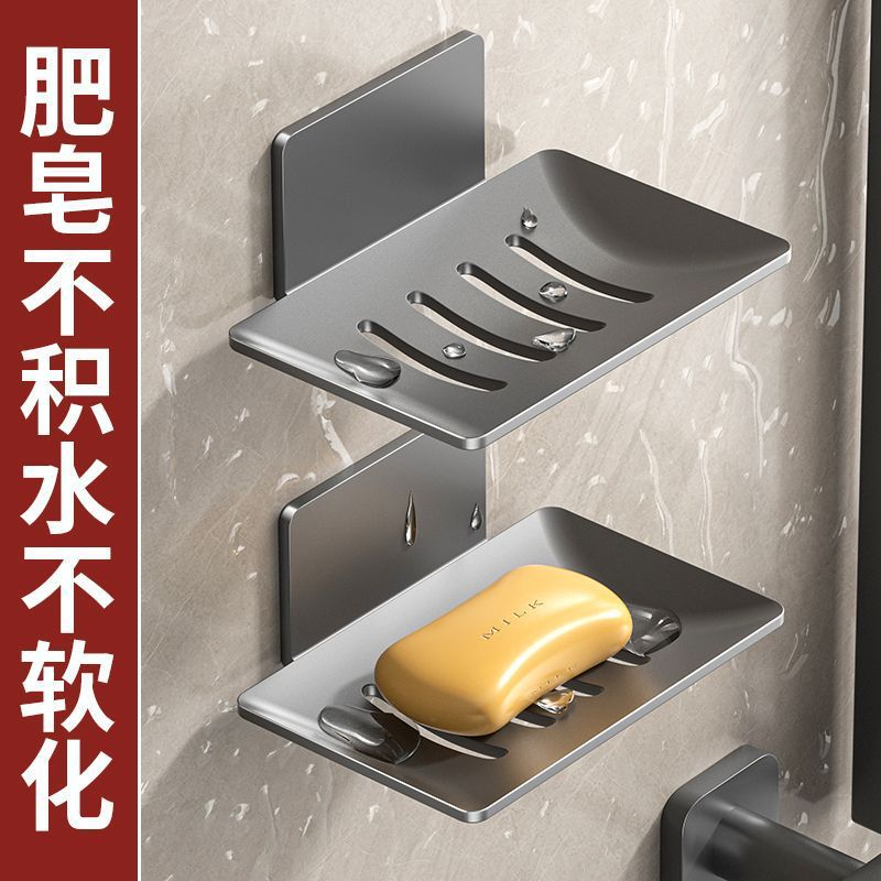 Gun Gris Baño Caja de jabón Espacio de drenaje creativo Plato de jabón sin perforación de aluminio Estante de baño Montado en la pared