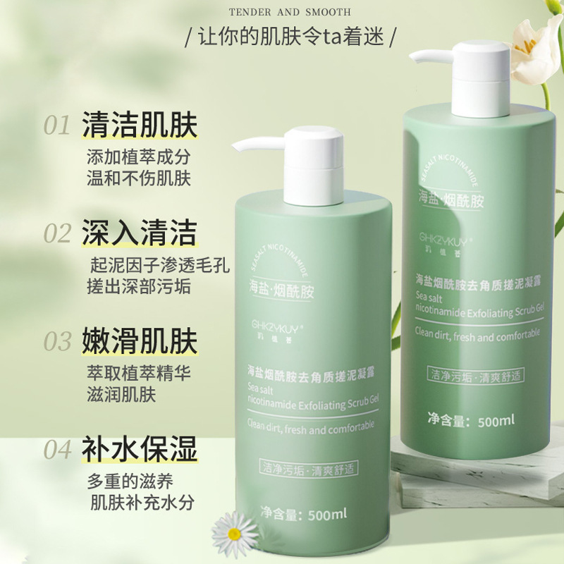 玑植荟搓泥宝去角质去死皮深层清洁全身搓澡泥磨砂膏沐浴露