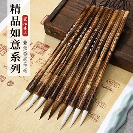 毛笔;文房四宝套件;笔架