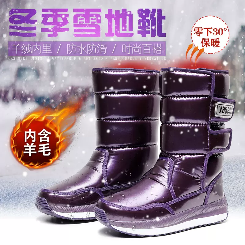 冬季新款加绒雪地靴女中筒防水防滑棉鞋保暖韩版高筒加厚底长靴子