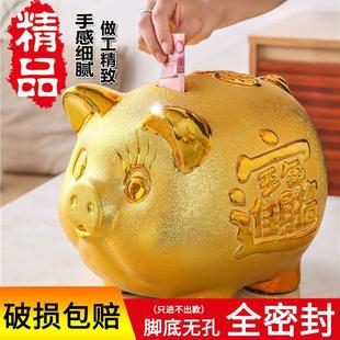 The golden pig piggy bank can only enter and cannot be stored in the super-large capacity for adults and children.