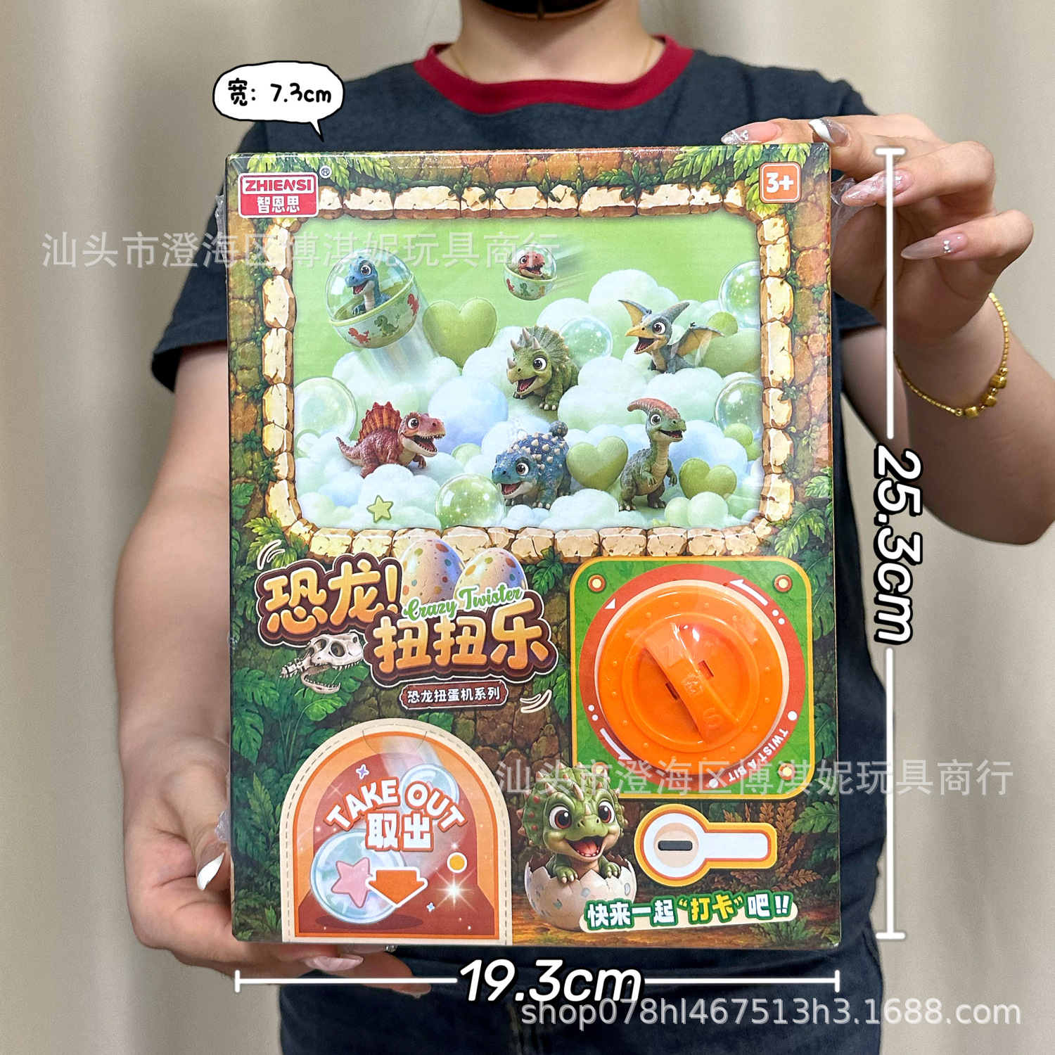 Máquina de Gashapon Sorpresa Infantil de Plástico Educativo Interactivo para Niños
