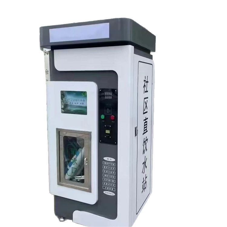 Purificador de agua automático comunitario Purificador de agua de autoservicio que se utiliza para monedas