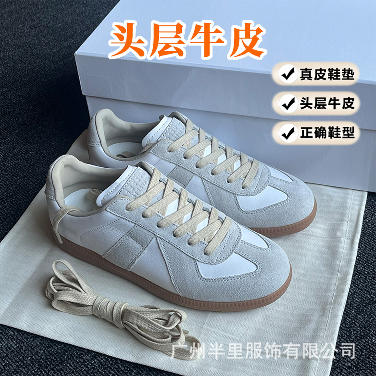 Zapatos de entrenamiento MM6 Magirade para hombres, zapatos de skate de altura de cuero genuino, zapatos blancos para mujeres, clásicos retro de verano transfronterizos