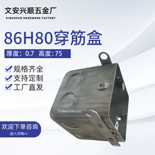 �·�Ӿ������86H80���b�Ӿ���0.7䓽�����F�ƽӾ��O�䶨��