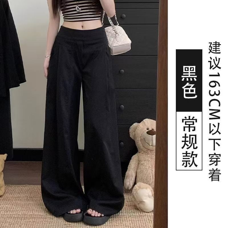 卡其色高腰垂感休闲裤女夏季薄款显瘦宽松阔腿裤不贴腿拖地裤长裤|undefined