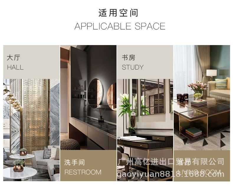 适用空间 (4).jpg