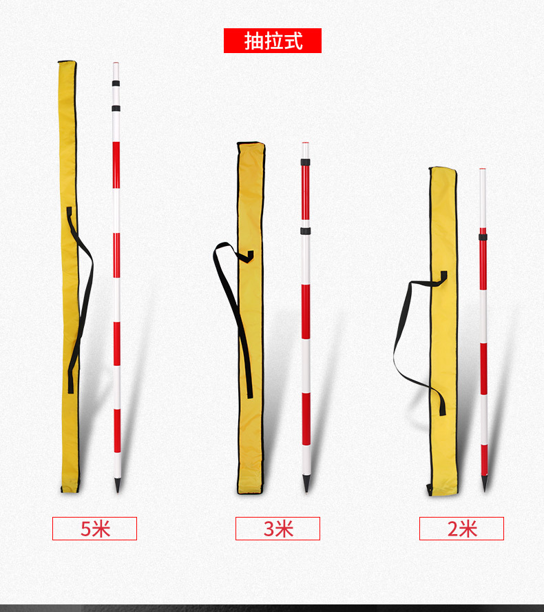 标杆花杆测量加厚铝合金红白标尺杆工程测量花杆2米3米5米测深杆-阿里巴巴
