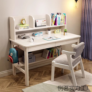 All Solid Wood Book Simple Desk Office Desk Study Table Modern Nordic Style Study Chair Children's Study Table and Chair Set
