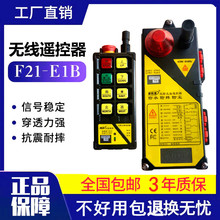 �������I�b����F21E1B��܇늄Ӻ��J�����o���b���_�P��܇�b����