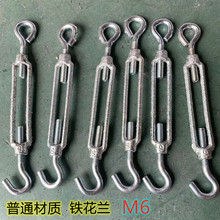 ��ͨ���@�ݽz �F���m 䓽z�K�վo�����o��M6