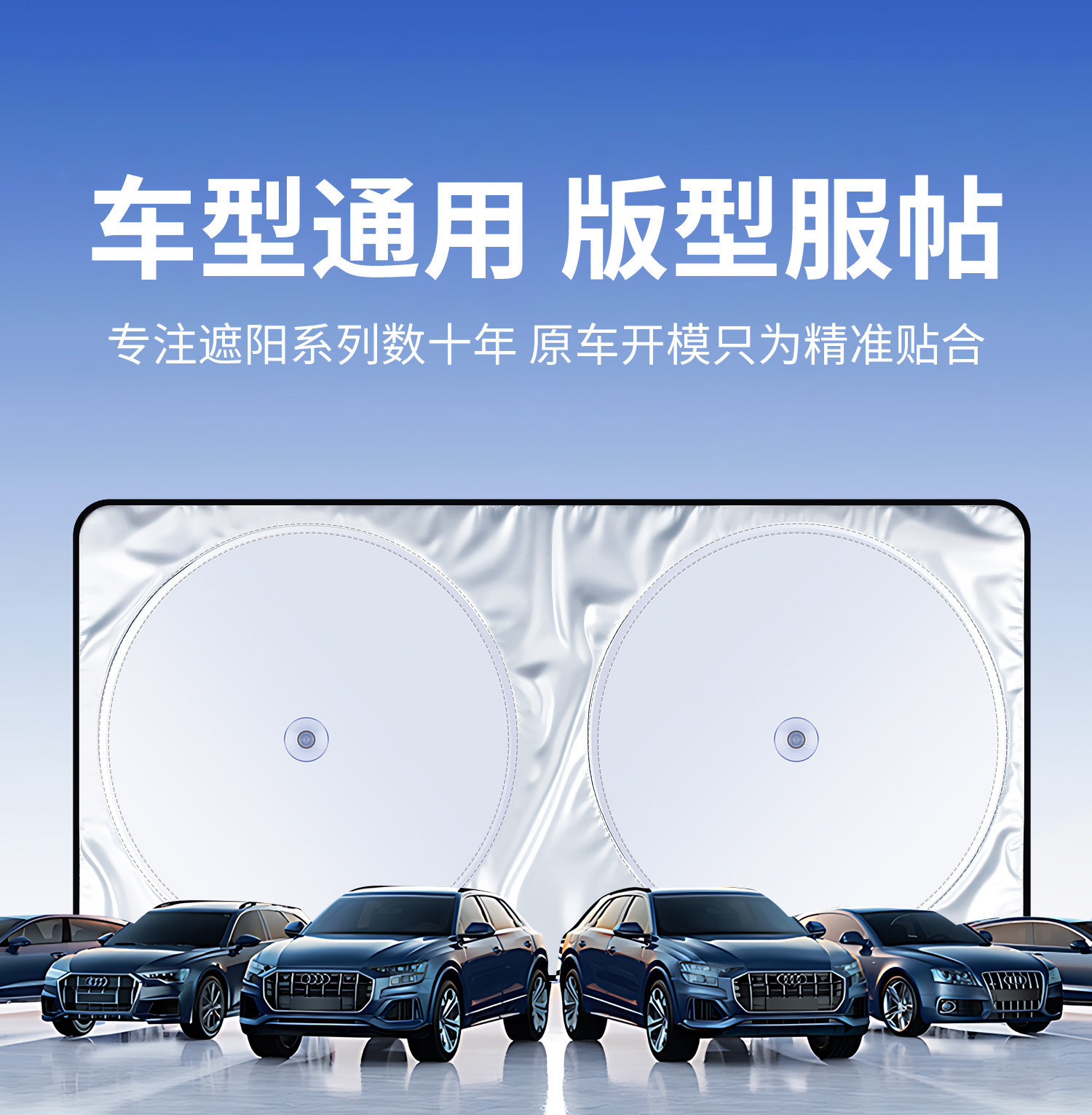 Car Sunshade Curtain, Rear Windshield Sunshade Board, Reflective Interior Rear Window Sun Protection and Heat Insulation Rear Sunshade Curtain