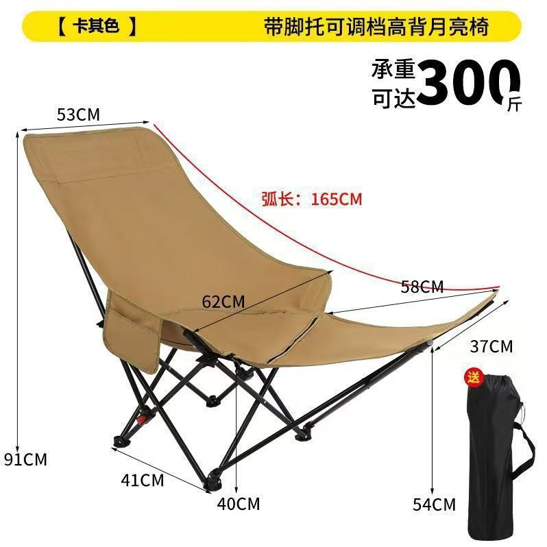 Ajuste de cuatro velocidades de espalda alta + soporte para las piernas - kaki
