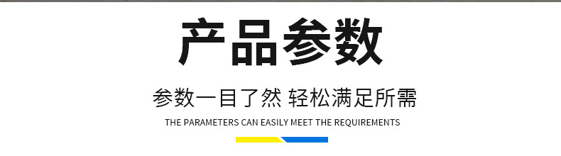 03参数标题