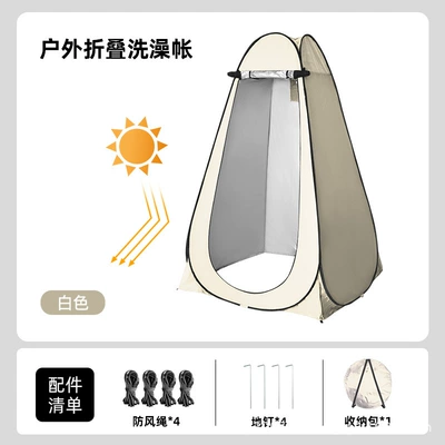 Avtomobil dam çadırları – cover, rural shower, mobile toilet - elegant-white-1212-19m-single-person-two-windows