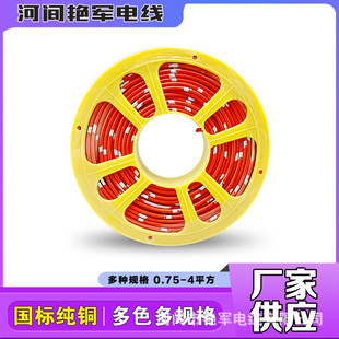 Wholesale supply of truck car with reel 4.0 square car modified wire low voltage car wire thin leather foot square copper wire