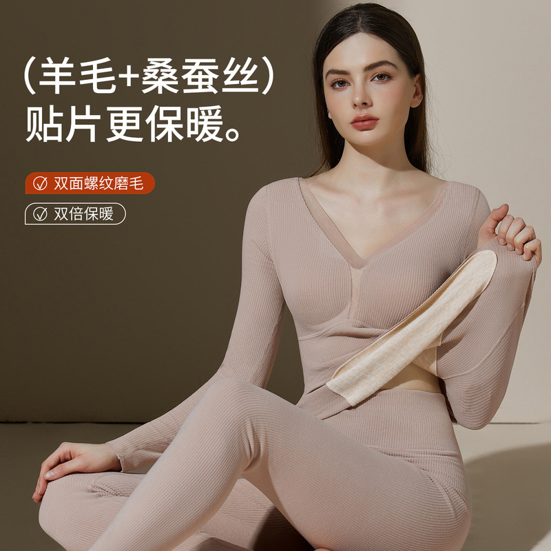 Slim Fit Thermal Underwear Set with Chest Pads, Long-Sleeve Top and Pants, Silk Wool Heating Base Layer, Suitable for Outerwear # A08