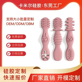 硅橡胶;牙胶;其他美妆工具