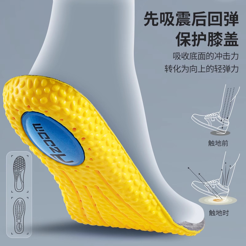 春秋季新款PU鞋垫防臭耐磨舒适弹力支撑凉鞋皮鞋运动鞋增高配件|undefined